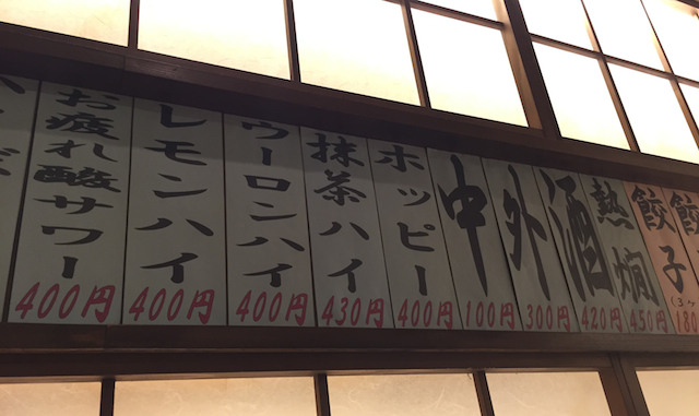 wall menu, Shinjuku restaurant